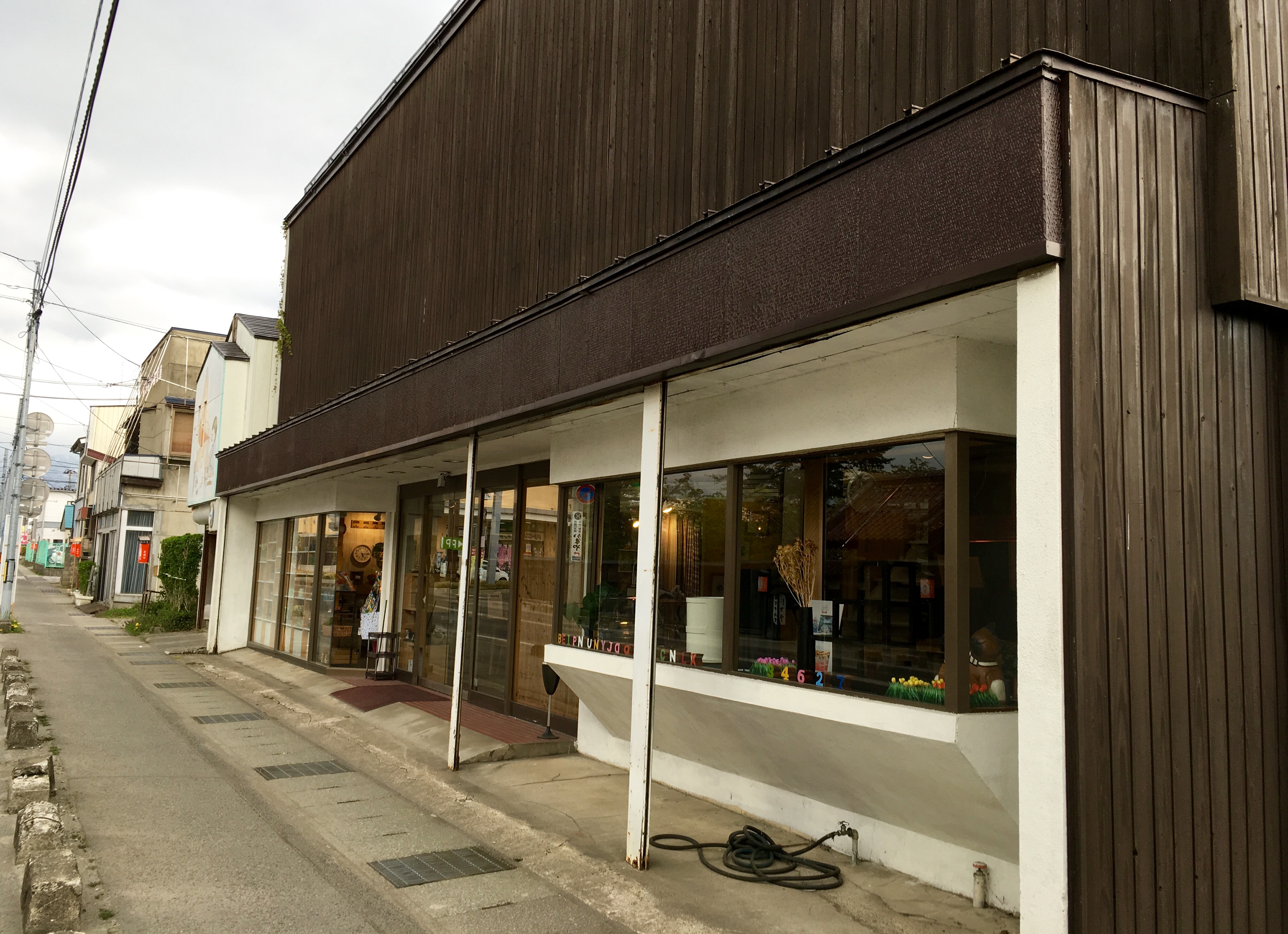 家具の藤倉外観(米沢市)
