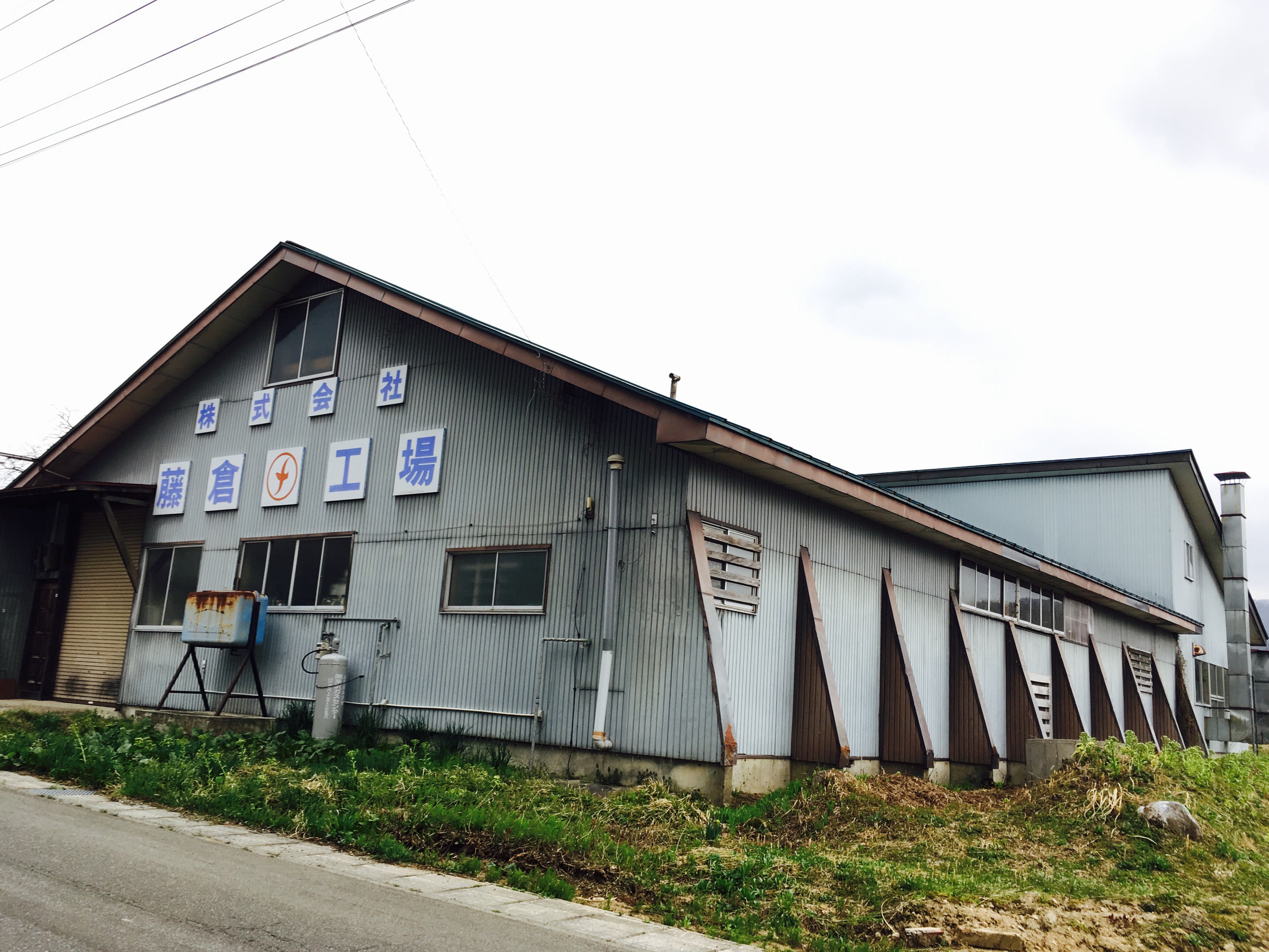 家具の藤倉自社工場(米沢市)